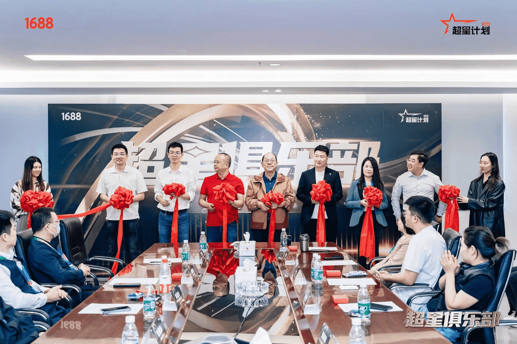 万博max中国官方网站被授予1688超星计划合作伙伴、1688 SKA游学基地以及超星俱乐部东莞分部会长单位