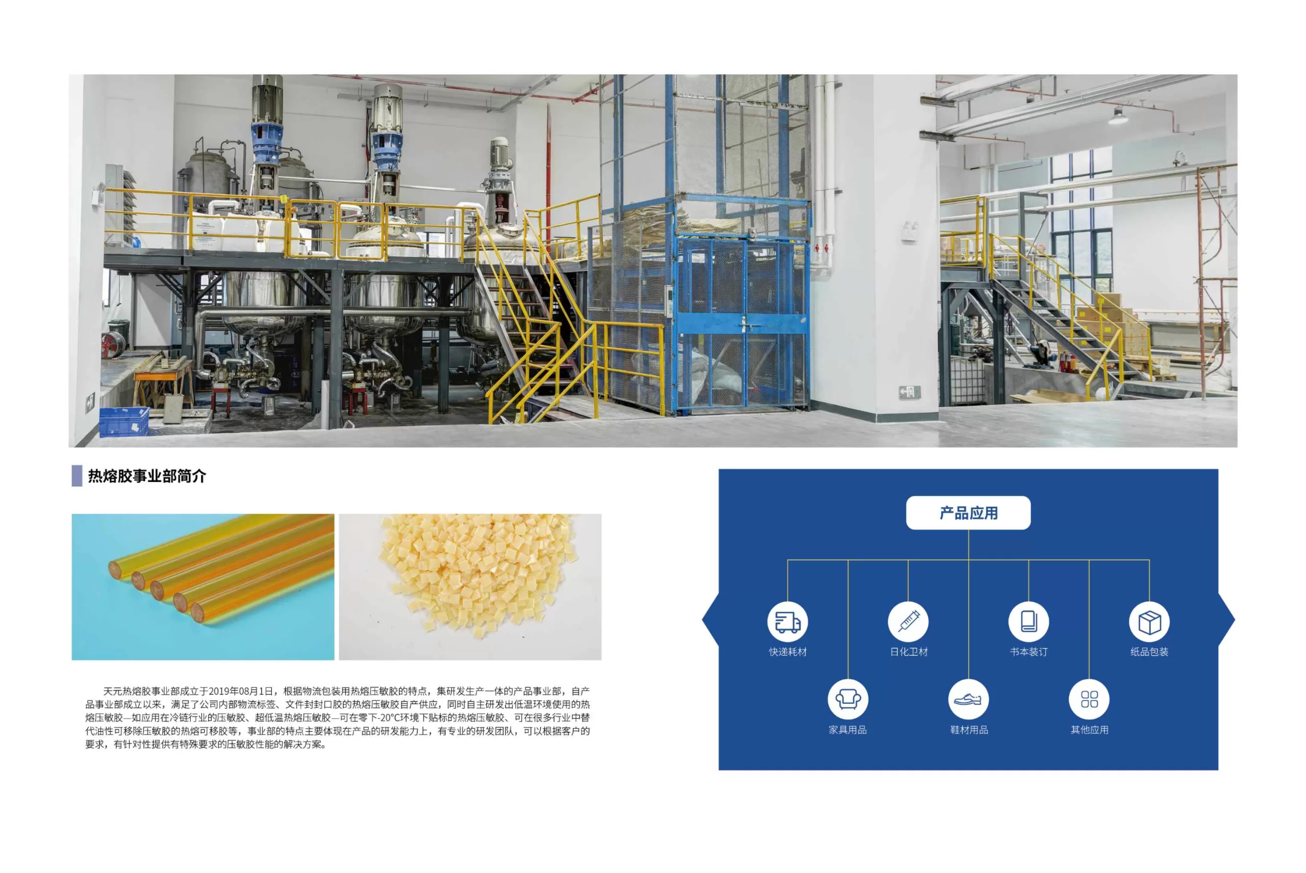 bifa·必发(中国)唯一官方网站