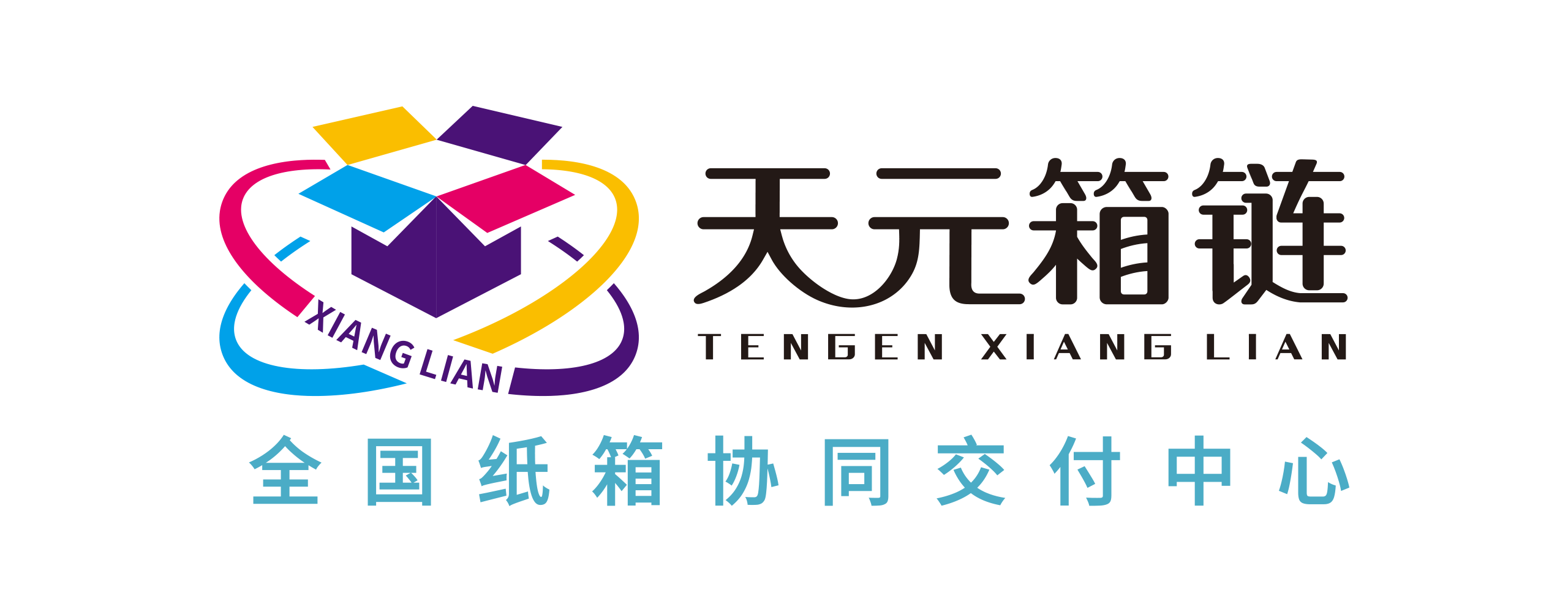 解决方案 - 天元股份