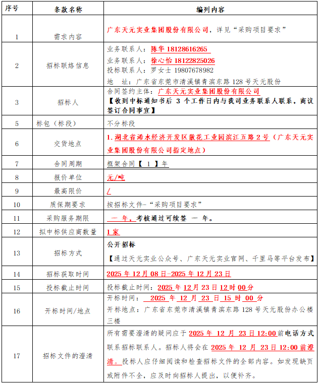 Ħ��7(�й�)���޹�˾����