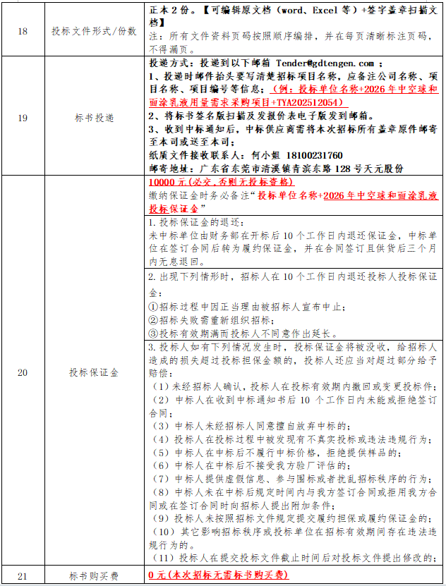 Ħ��7(�й�)���޹�˾����