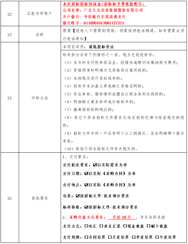 Ħ��7(�й�)���޹�˾����