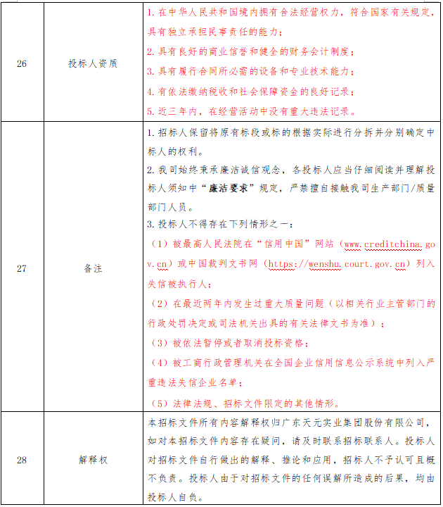 Ħ��7(�й�)���޹�˾����