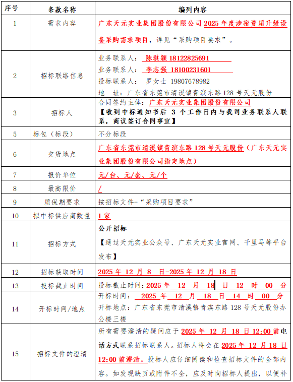 Ħ��7(�й�)���޹�˾����