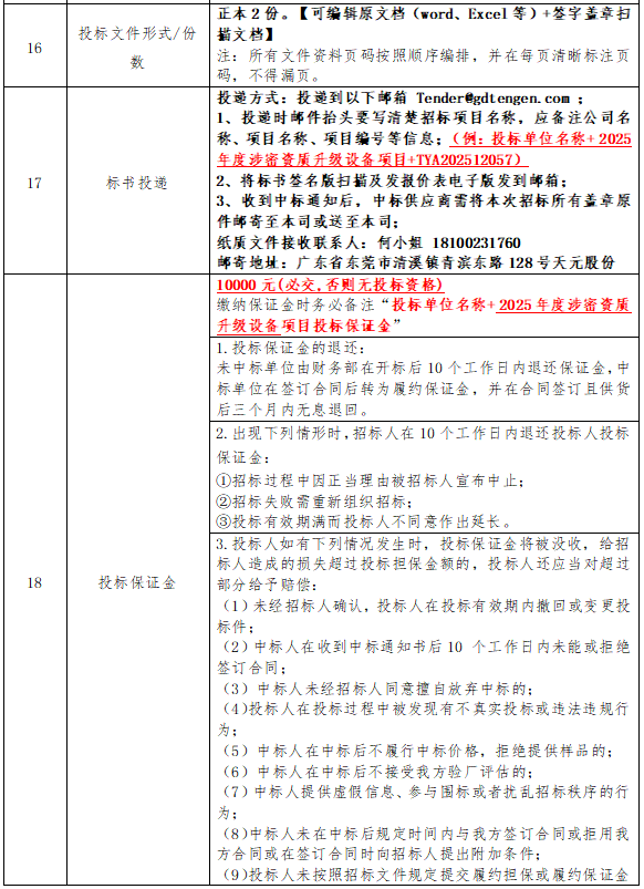 Ħ��7(�й�)���޹�˾����