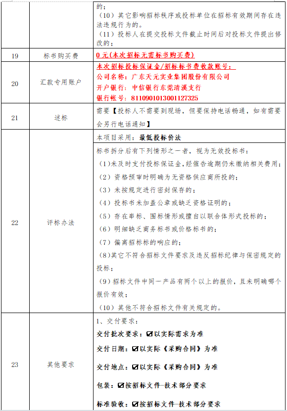 Ħ��7(�й�)���޹�˾����