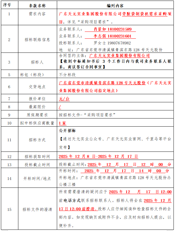 ĦµÇ7(Öйú)ÓÐÏÞ¹«Ë¾¹ÙÍø