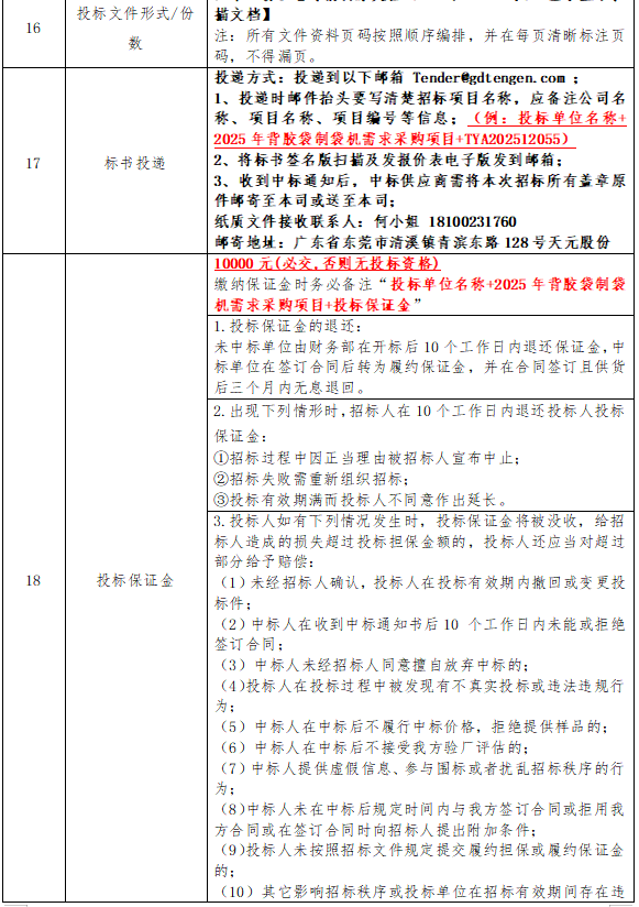 ĦµÇ7(Öйú)ÓÐÏÞ¹«Ë¾¹ÙÍø