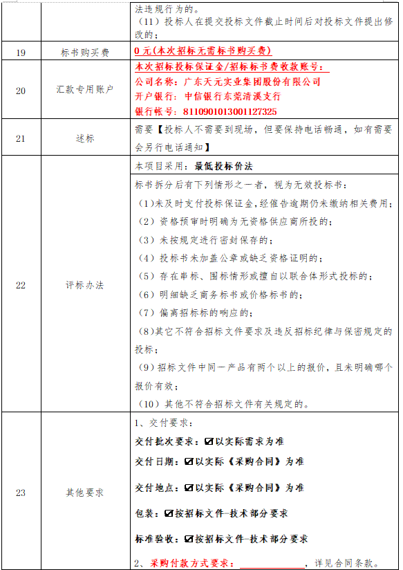 ĦµÇ7(Öйú)ÓÐÏÞ¹«Ë¾¹ÙÍø