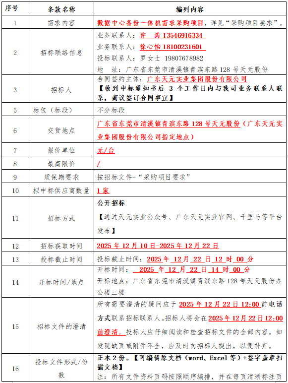 ĦµÇ7(Öйú)ÓÐÏÞ¹«Ë¾¹ÙÍø