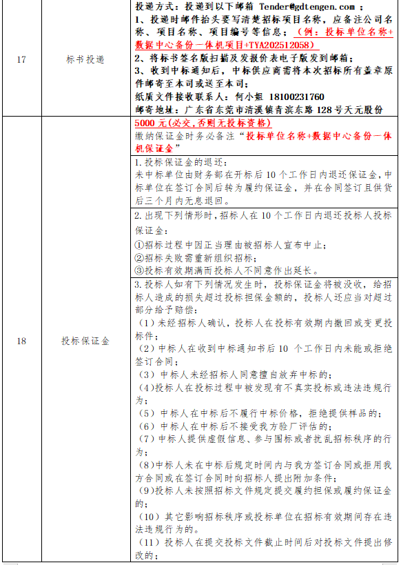 ĦµÇ7(Öйú)ÓÐÏÞ¹«Ë¾¹ÙÍø