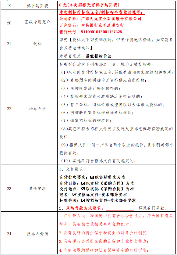 ĦµÇ7(Öйú)ÓÐÏÞ¹«Ë¾¹ÙÍø