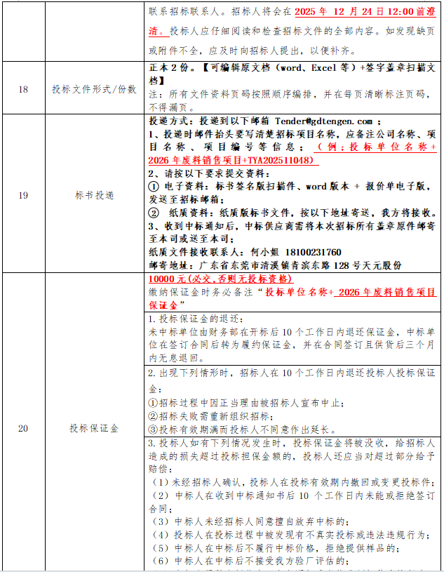 Ħ��7(�й�)���޹�˾����