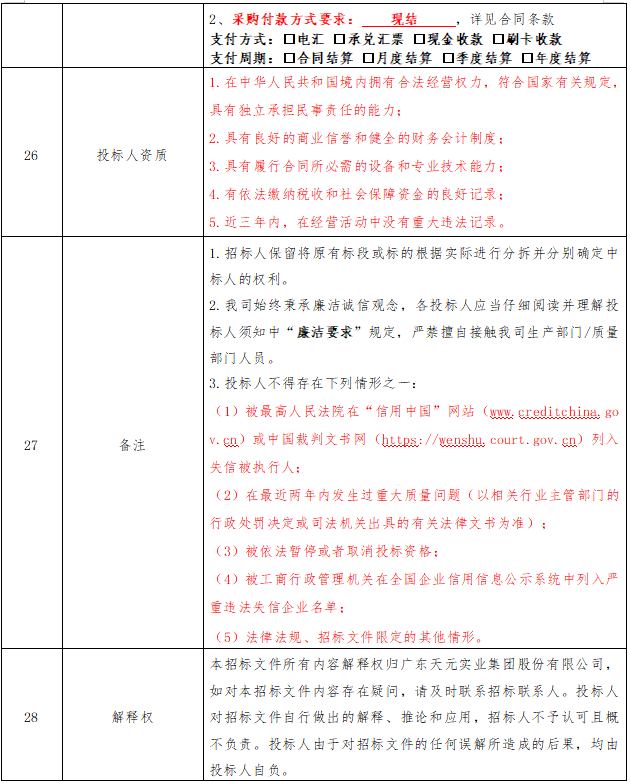 Ħ��7(�й�)���޹�˾����