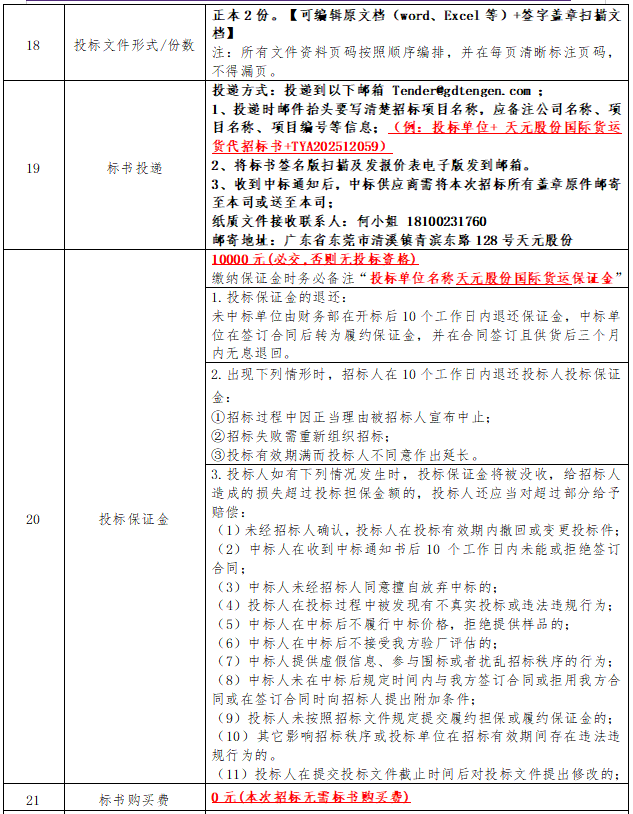 Ħ��7(�й�)���޹�˾����