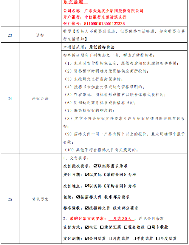 Ħ��7(�й�)���޹�˾����