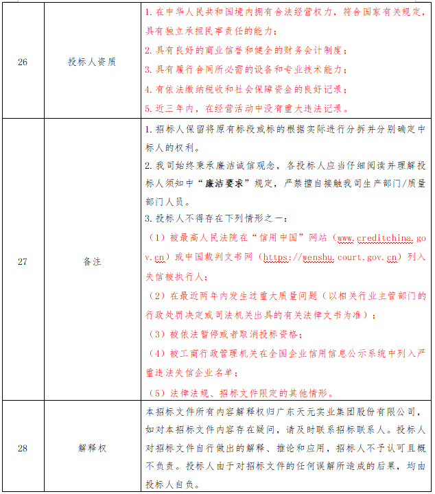 Ħ��7(�й�)���޹�˾����