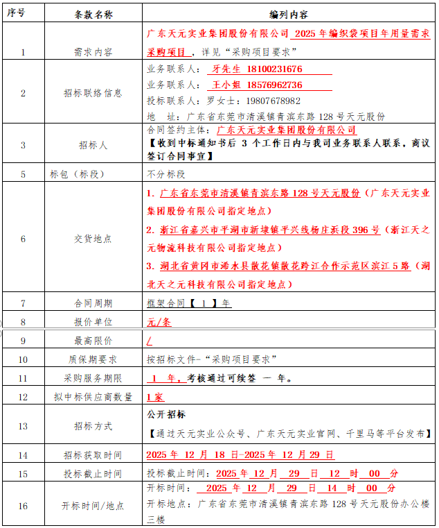 Ħ��7(�й�)���޹�˾����