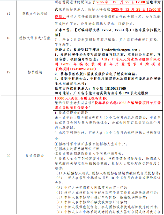 Ħ��7(�й�)���޹�˾����