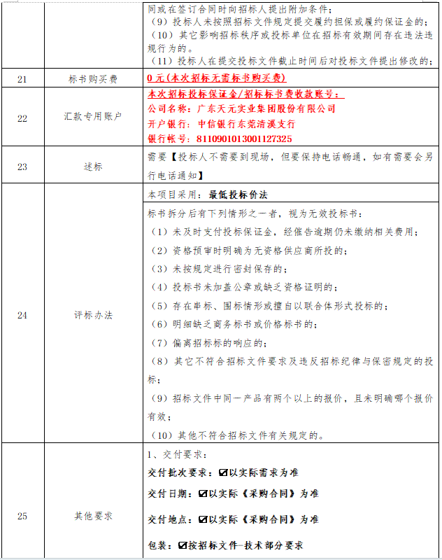 Ħ��7(�й�)���޹�˾����