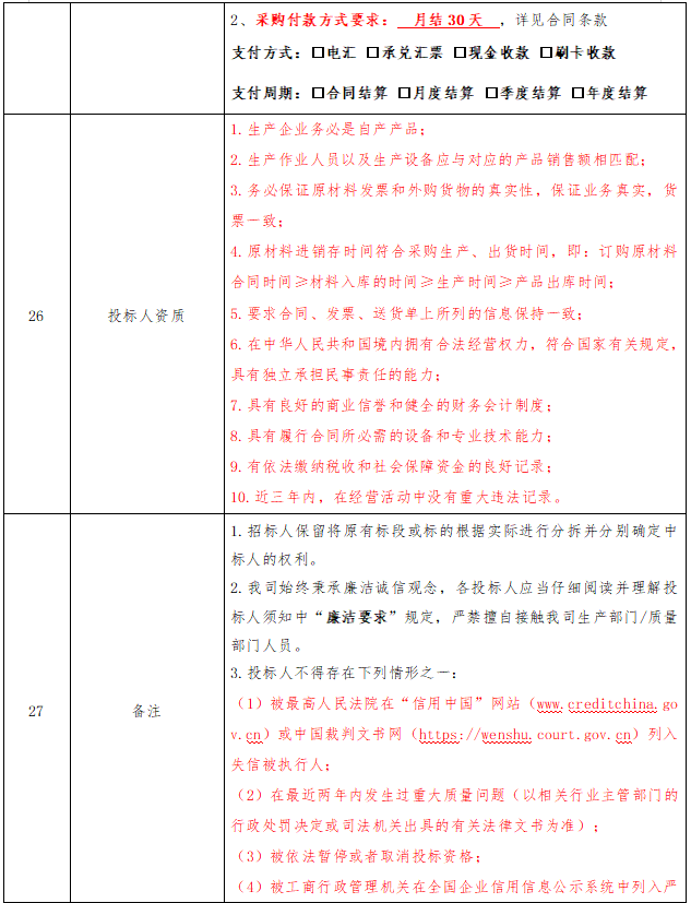 Ħ��7(�й�)���޹�˾����