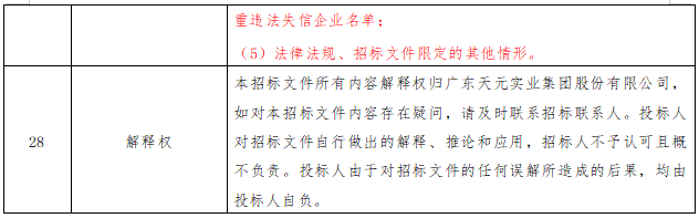 Ħ��7(�й�)���޹�˾����