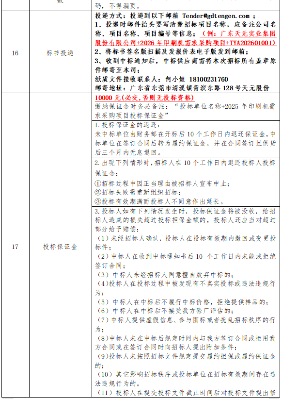 ����ͻ��