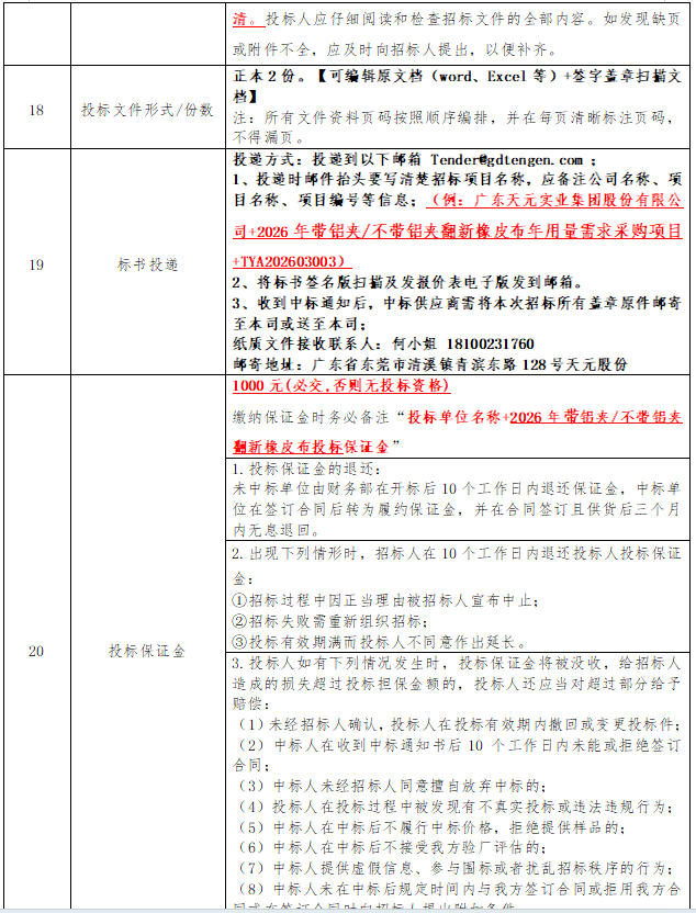 ����ͻ��