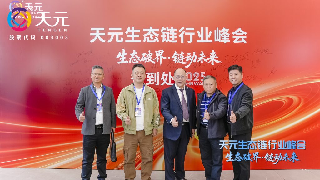 中国·7790必发集团(股份)有限公司-官方网站