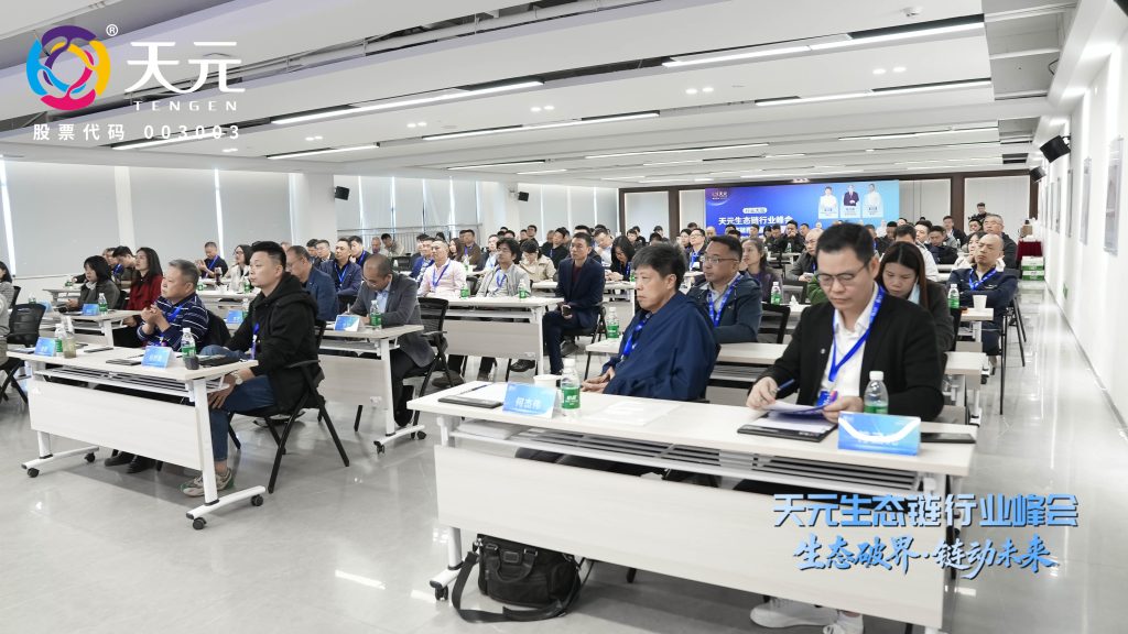 中国·7790必发集团(股份)有限公司-官方网站