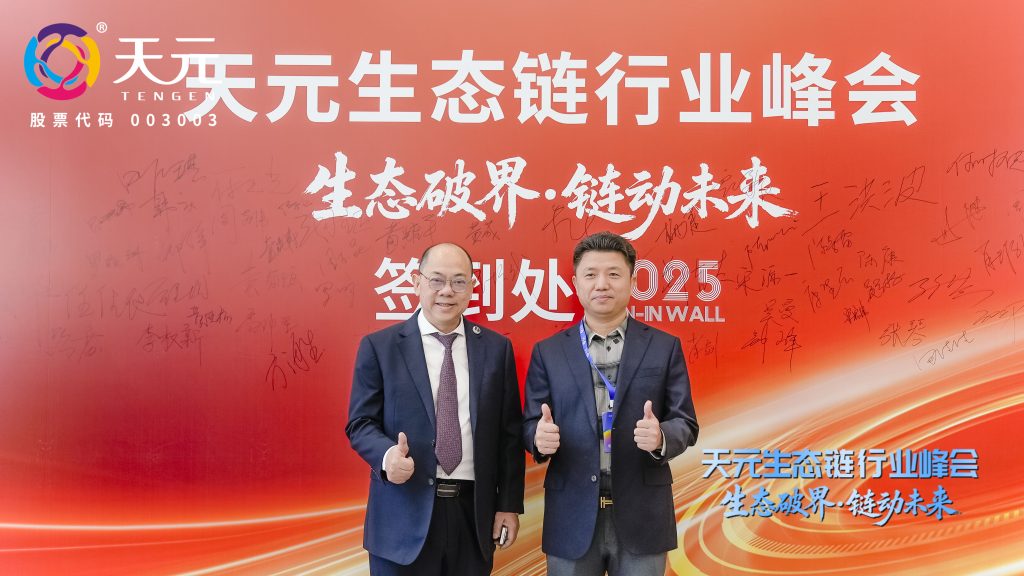 中国·7790必发集团(股份)有限公司-官方网站