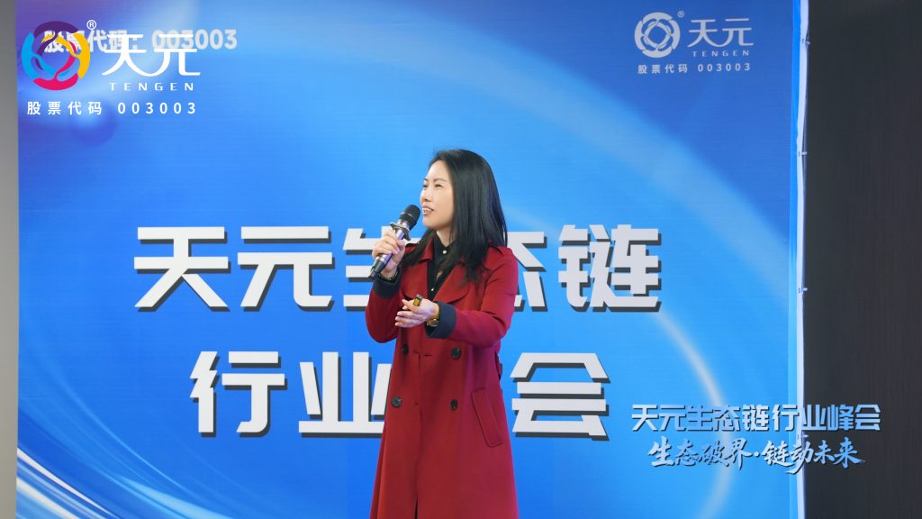 中国·7790必发集团(股份)有限公司-官方网站