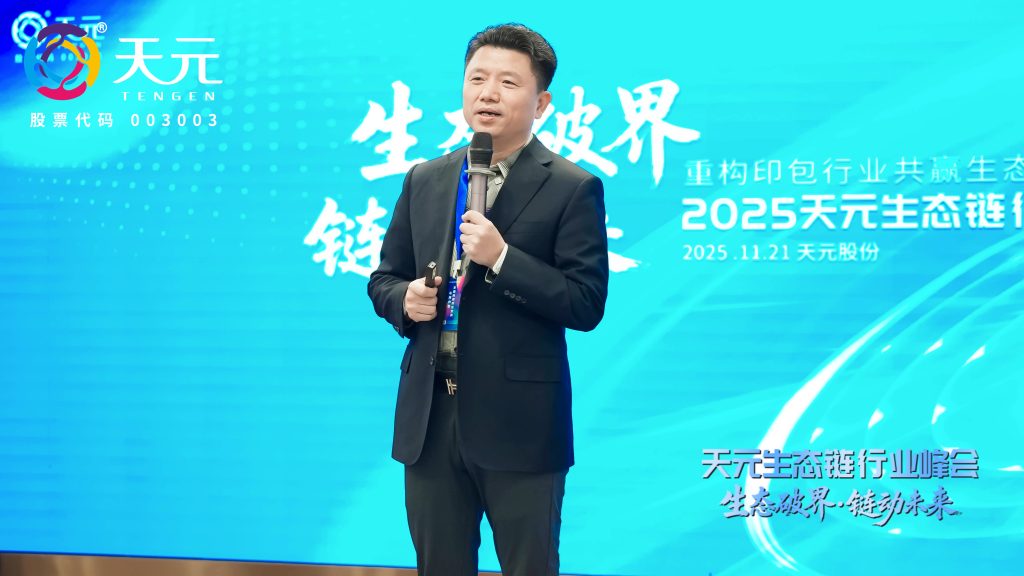 中国·7790必发集团(股份)有限公司-官方网站
