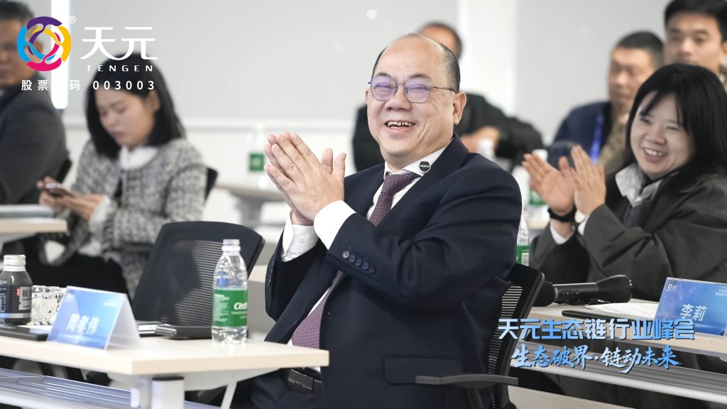 中国·7790必发集团(股份)有限公司-官方网站