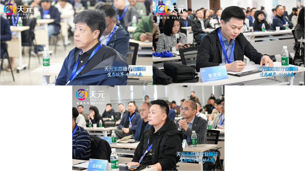 中国·7790必发集团(股份)有限公司-官方网站