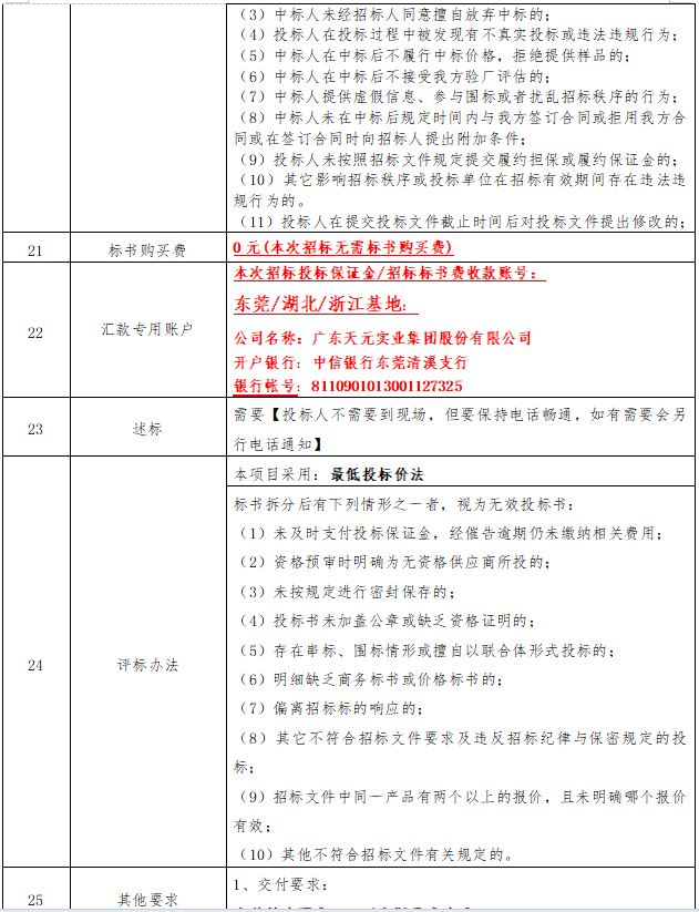 202605261532252026052607322538987 365电竞-不凡成就非凡,相信品牌的力量