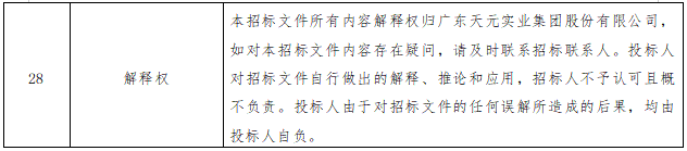 202605261532452026052607324539283 365电竞-不凡成就非凡,相信品牌的力量