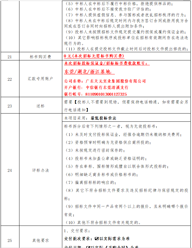 20260526153836202605260738363987 365电竞-不凡成就非凡,相信品牌的力量