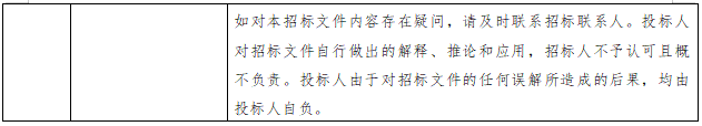 202605261538522026052607385299310 365电竞-不凡成就非凡,相信品牌的力量