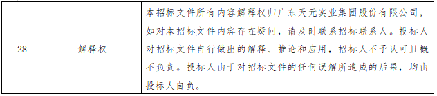 202605261540592026052607405973114 365电竞-不凡成就非凡,相信品牌的力量