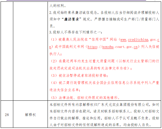 PP电子5金狮·(中国区)游戏官方网站